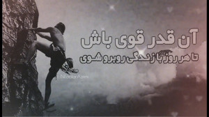 کلیپ بسیار زیباهمراه متن نوشته...