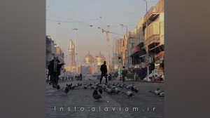 مداحی شهادت امام جواد|آسمونم ر...