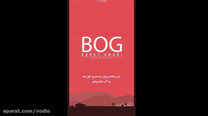 دُز | موسیقی متن فیلم کوتاه (ب...