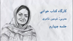 اهمیت نوشتن خاطرات و تجربیات ش...