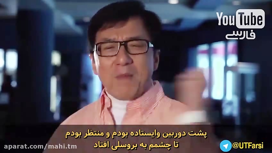جکی چان خاطره کتک خوردن از برو...