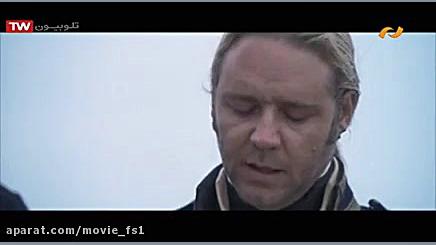 دانلود فیلم اکشن | استاد و فرم...