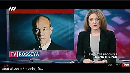 دانلود فیلم اکشن | محافظ | دوب...