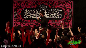 مداحی شهادت امام جواد علیه الس...