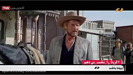 فیلم سینمایی اگر زنده ای شلیک کن (دوبله فارسی) | فیلم سینمایی اکشن زمان5631ثانیه