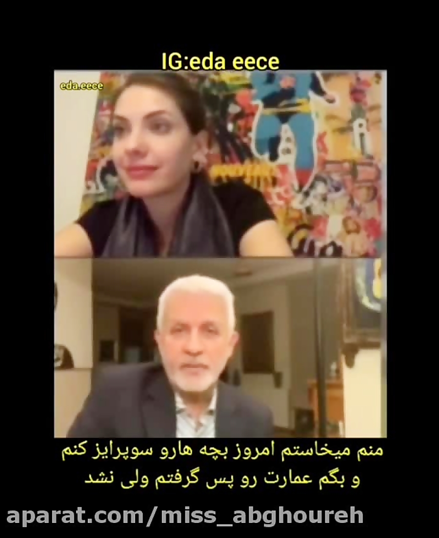 کلیپ ترکی | سریال سیب ممنوعه |...