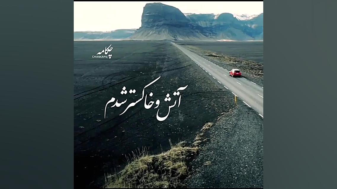 کلیپ غمگین  کلیپ دیس لاو  آهنگ...