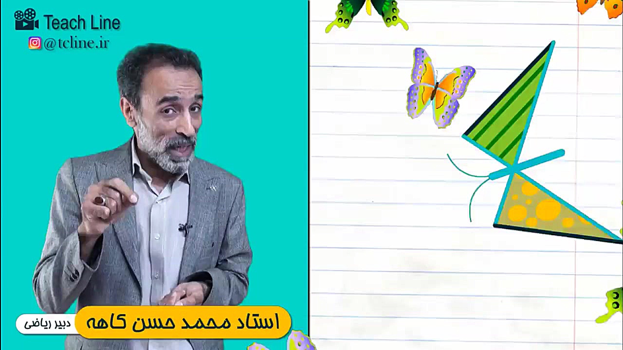 ریاضی تیزهوشان همراه با استاد...