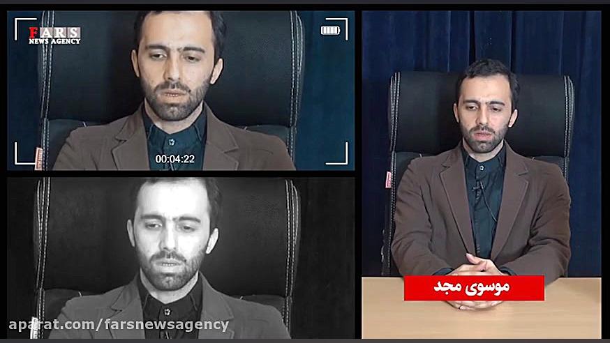 "پرسه در مه" جزئیات...