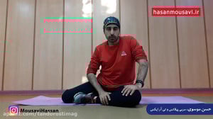 ویدیو ورزش برای سیاتیک و دیسک...