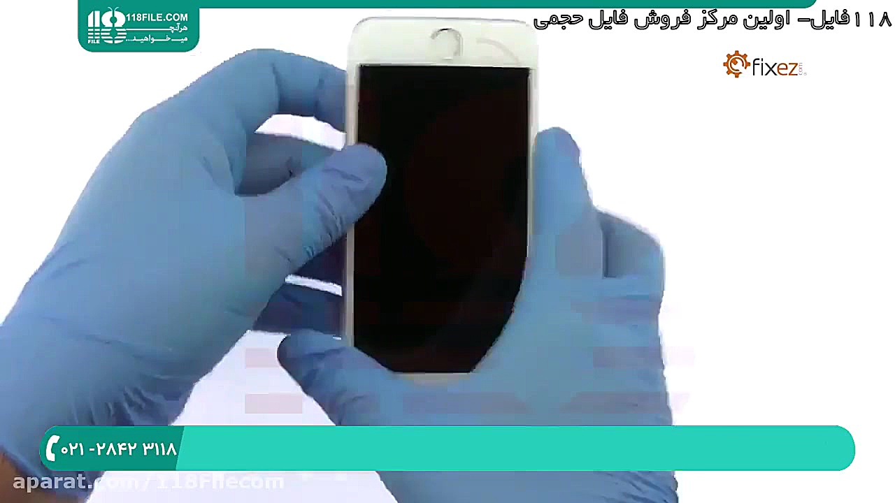 آموزش تعمیر موبایل | تعمیرات گ...