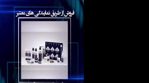 هایفوتراپی جوانسازی دقتر فروش...