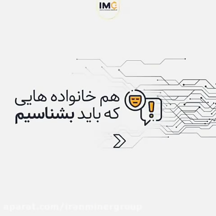 هش چیست | هش ریت چیست | هشینگ...