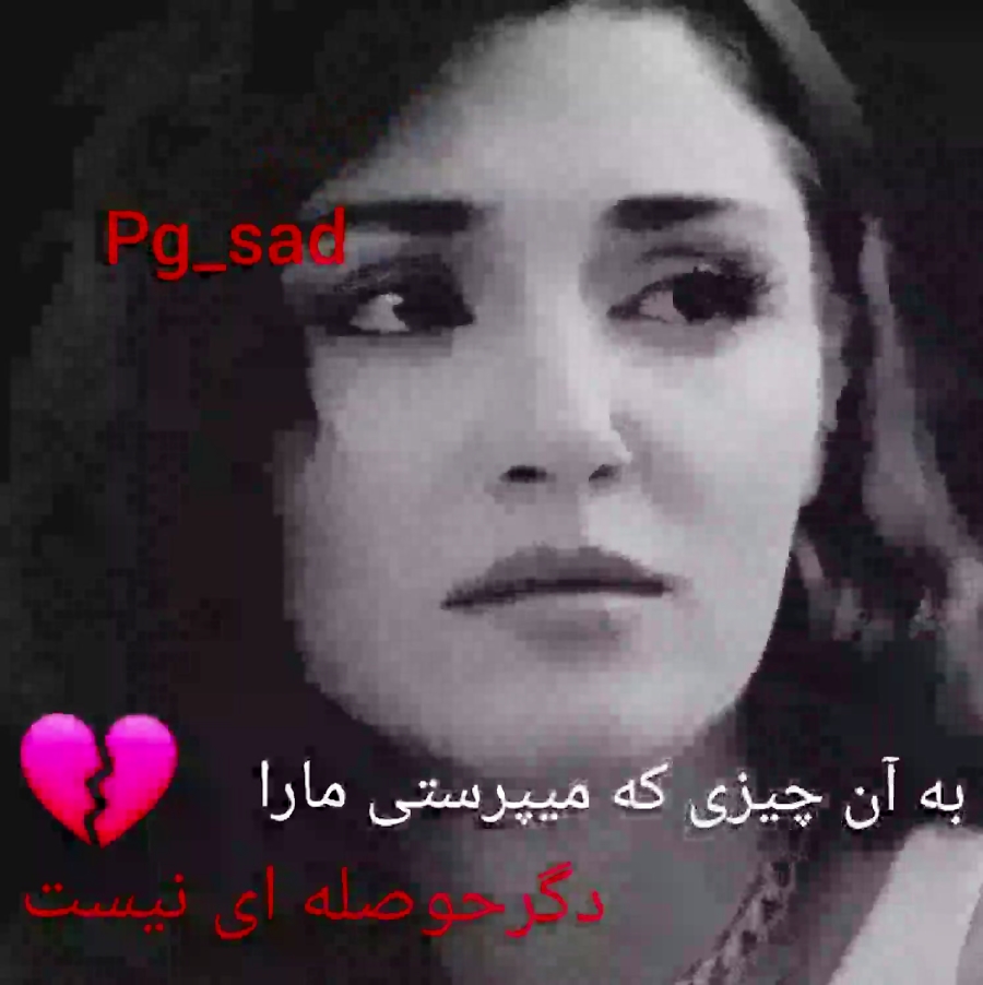 غمگین ترین کلیپ غمگین........غ...