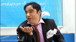 طنز بسیار خنده دار افغانی و جو...