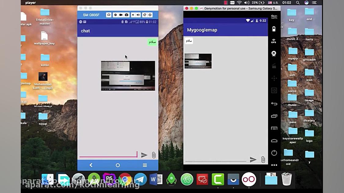 برنامه نویس کاتلین