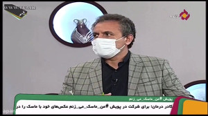 تازه های علمی و کاربردی درباره...