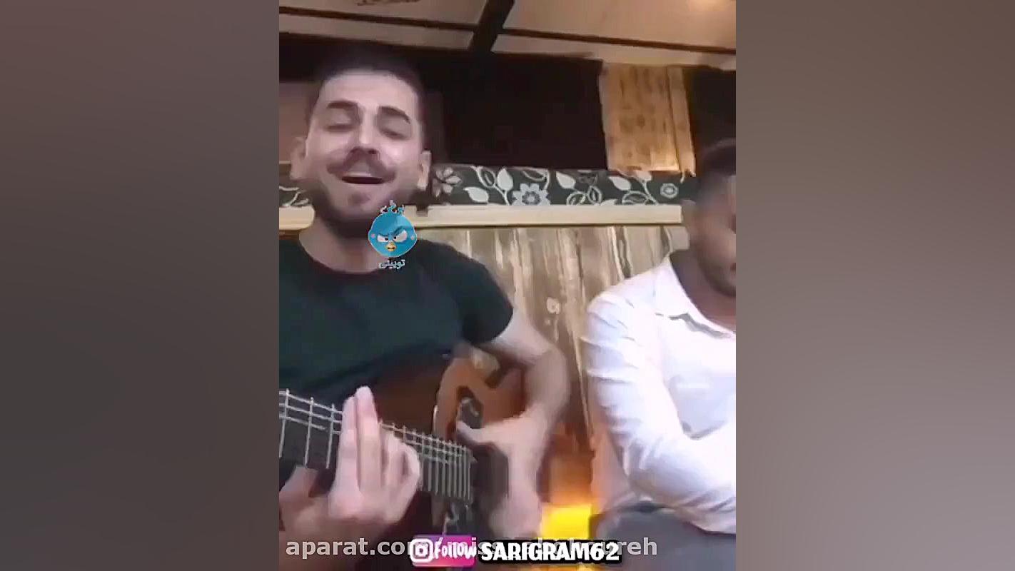 کلیپ محلی | آهنگ مازنی که حال...