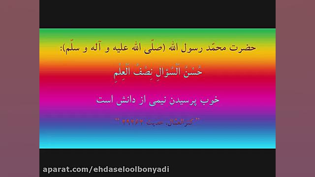 مدح و مولودی خوانی سالروز ازدو...