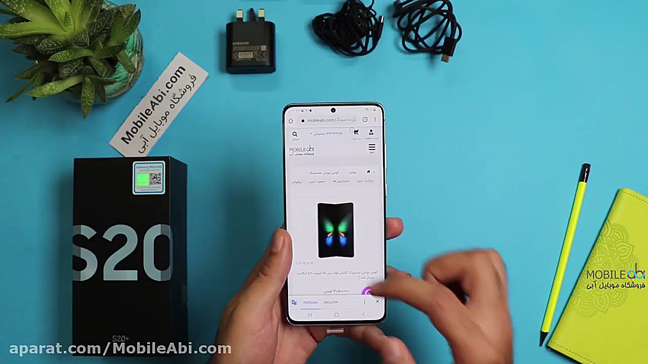 جعبه گشایی گوشی Samsung Galaxy...