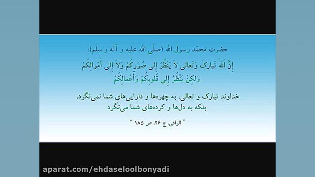 مولودی خوانی ازدواج حضرت زهرا...