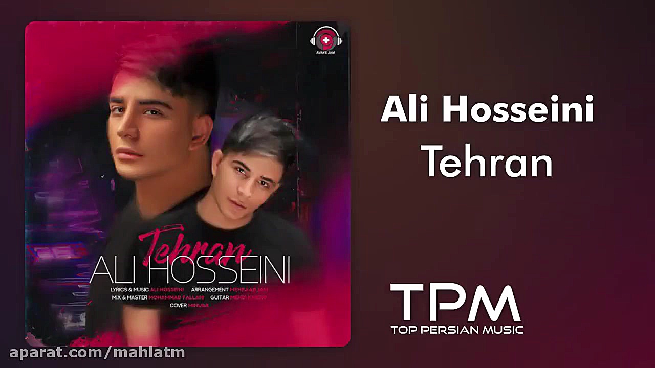 دانلود آهنگ جدید علی حسینی  ته...