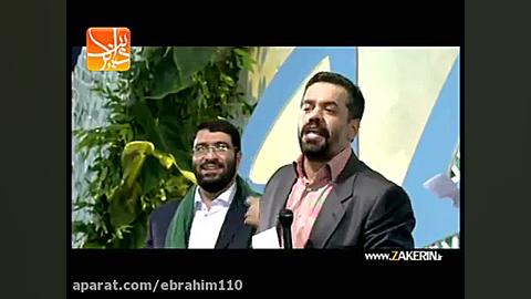 مولودی جشن ازدواج امام علی ع و...