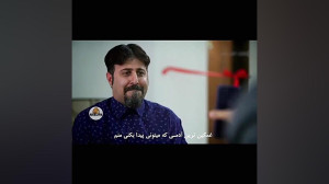 میکس زیبا از سریال پایتخت