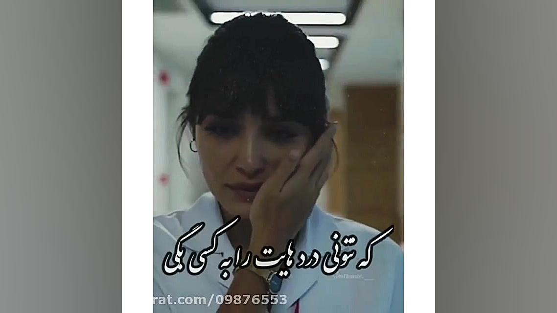 کلیپ دپ دپ لاو دیس لاو دخترونه