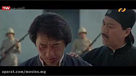 فیلم سینمایی جکی چان استادمبار...