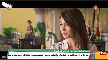 فیلم سینمایی جکی چان کونگ فو ی...