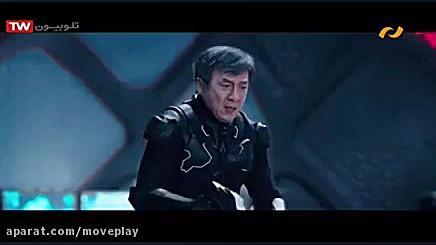 فیلم سینمایی جکی چان فولادخونی...