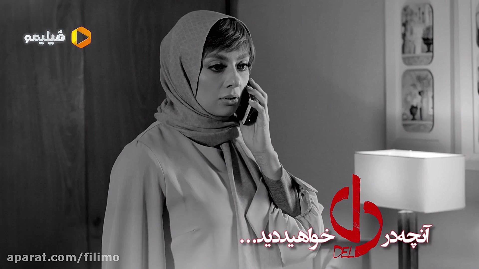 قسمت 31 سریال عاششقانه ی دل