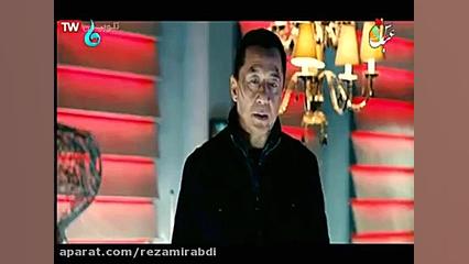 فیلم سینمایی جکی چان گروگانگیر...