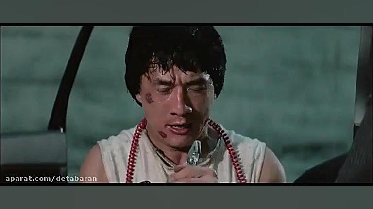 فیلم سینمایی جکی چان پلیس دو