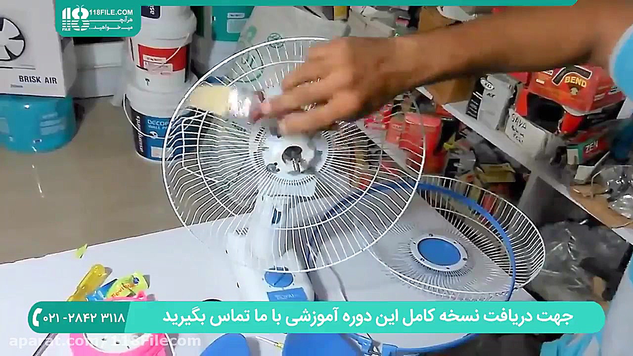 آموزش تعمیر پنکه | تعمیر پنکه...