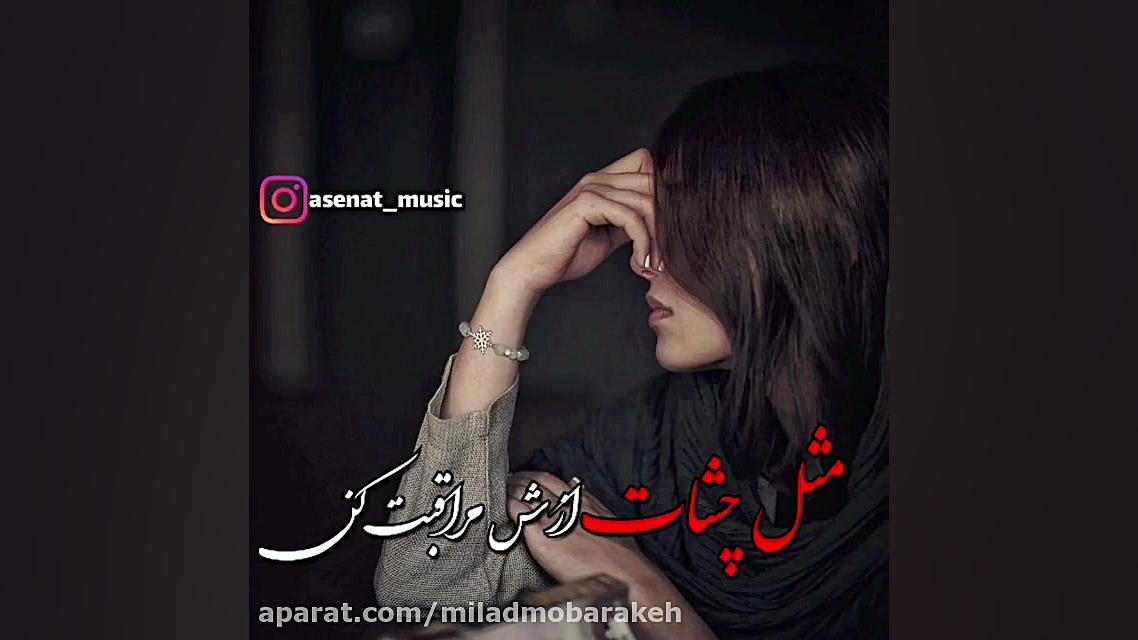 کلیپ غمگین ... استوری واتساپ.....