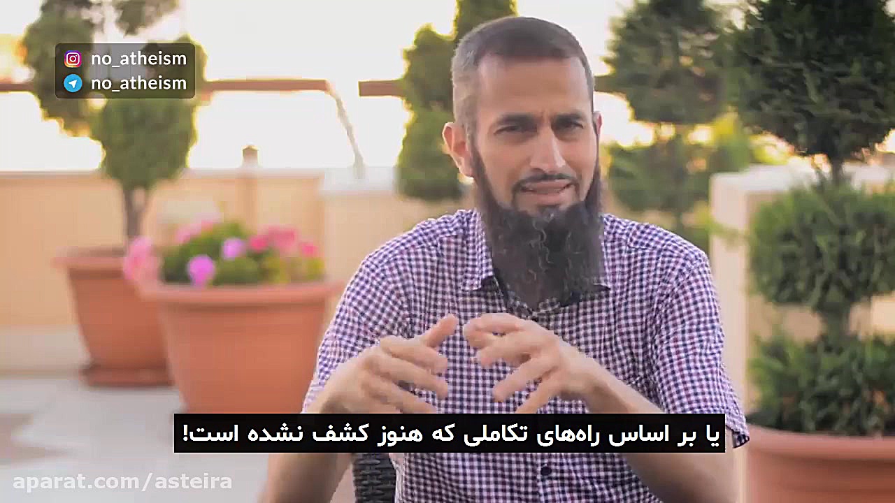 سفر یقین قسمت ۱۰ | ژن گرایش&zw...