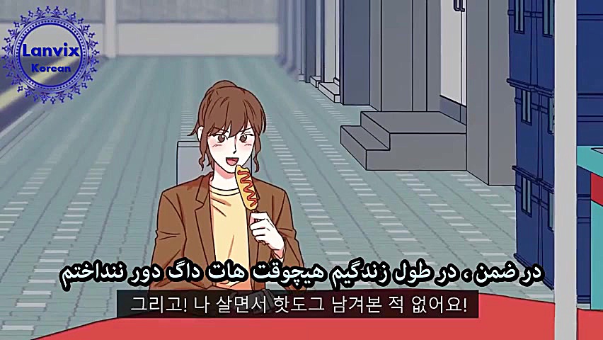 سریال انیمه کره ای Blah  قسمت...