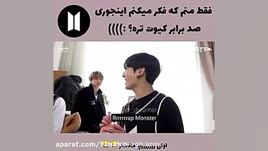 وای خدا کوکی گاز هلیوم میخوره