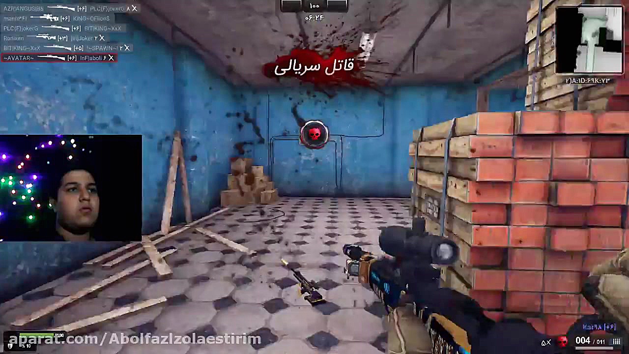 لحظاتی خوب در استریم