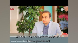 ارتودنسی بهترین گزینه برای بست...