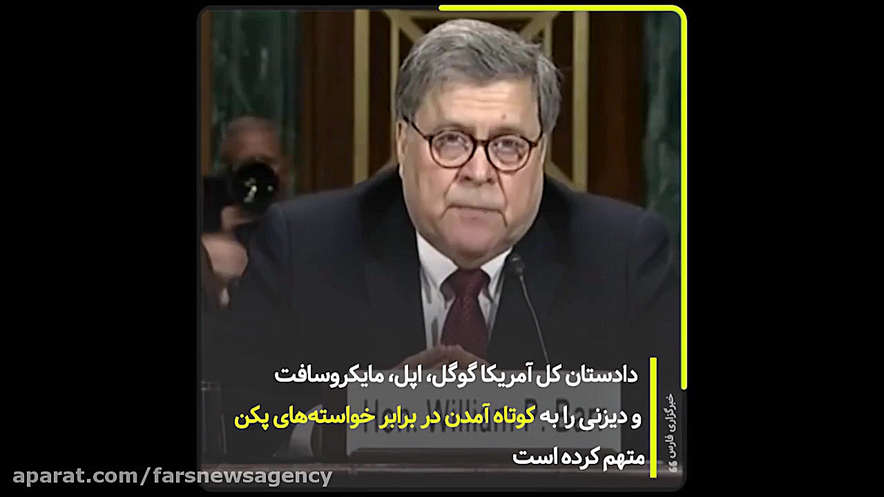 سرخط فارس| جدال اژدهای زرد و ا...