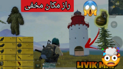 چند مکان مخفی با صندق مخفی در...