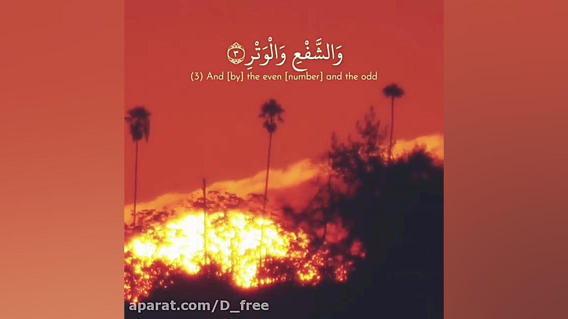 عید قربان ذی الحجه لبیک لیال ع...