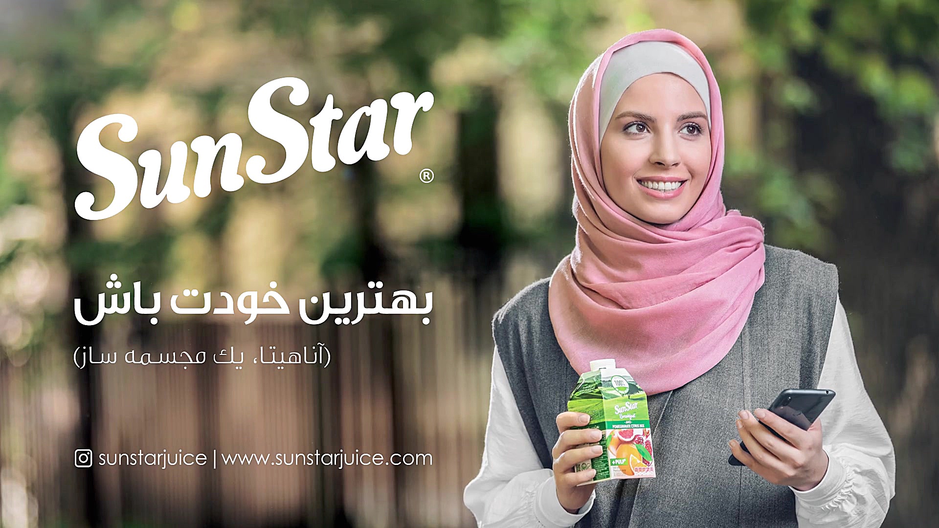 آناهیتا  مجسمه ساز