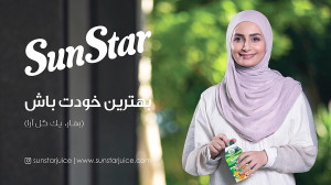 بهار  گل آرا