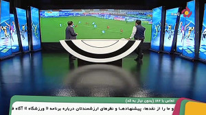 آنالیز بازی پرسپولیس  فولاد در...