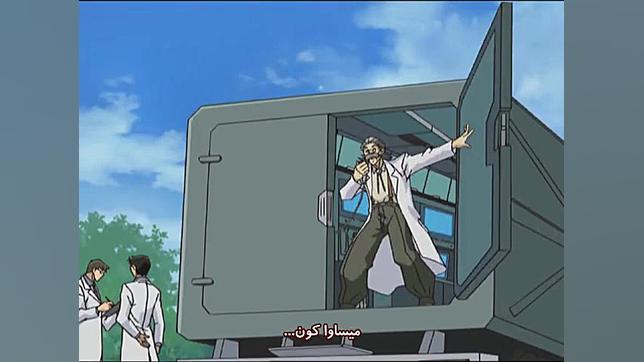 انیمه YuGiOh GX ( یوگی اوه جی...