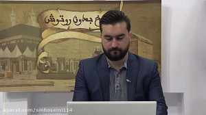تاریخ بدون روتوش قسمت پنجم